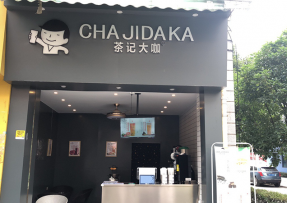 pg | 贵州 黔南民族师范学院店