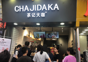 pg：中大店