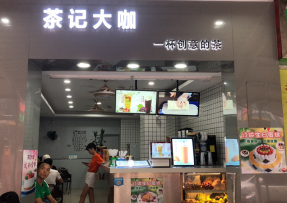 pg | 番禺区钟村店