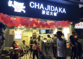 pg | 海珠区大唐村店