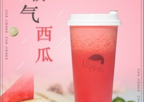 pg：霸气西瓜