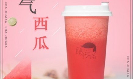 pg：霸气西瓜