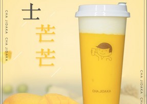 pg：芝士芒芒
