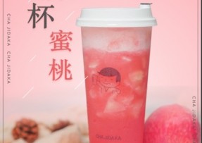 pg：满杯蜜桃