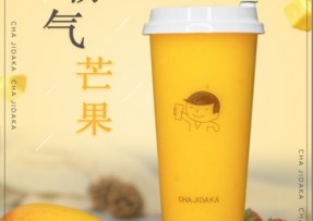 pg：霸气芒果