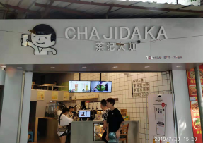 pg：龙潭店