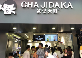 pg | 海珠鹭江店