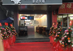 pg | 禅城区张槎街道大富村综合市场