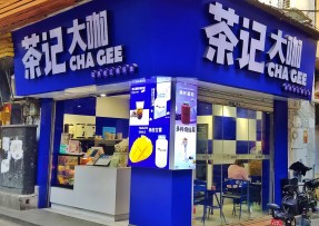 pg | 海珠康乐牌坊店
