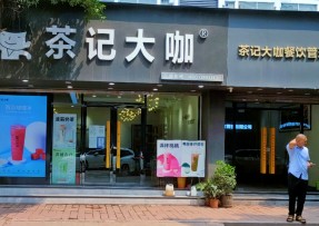 pg | 连锁品牌总店
