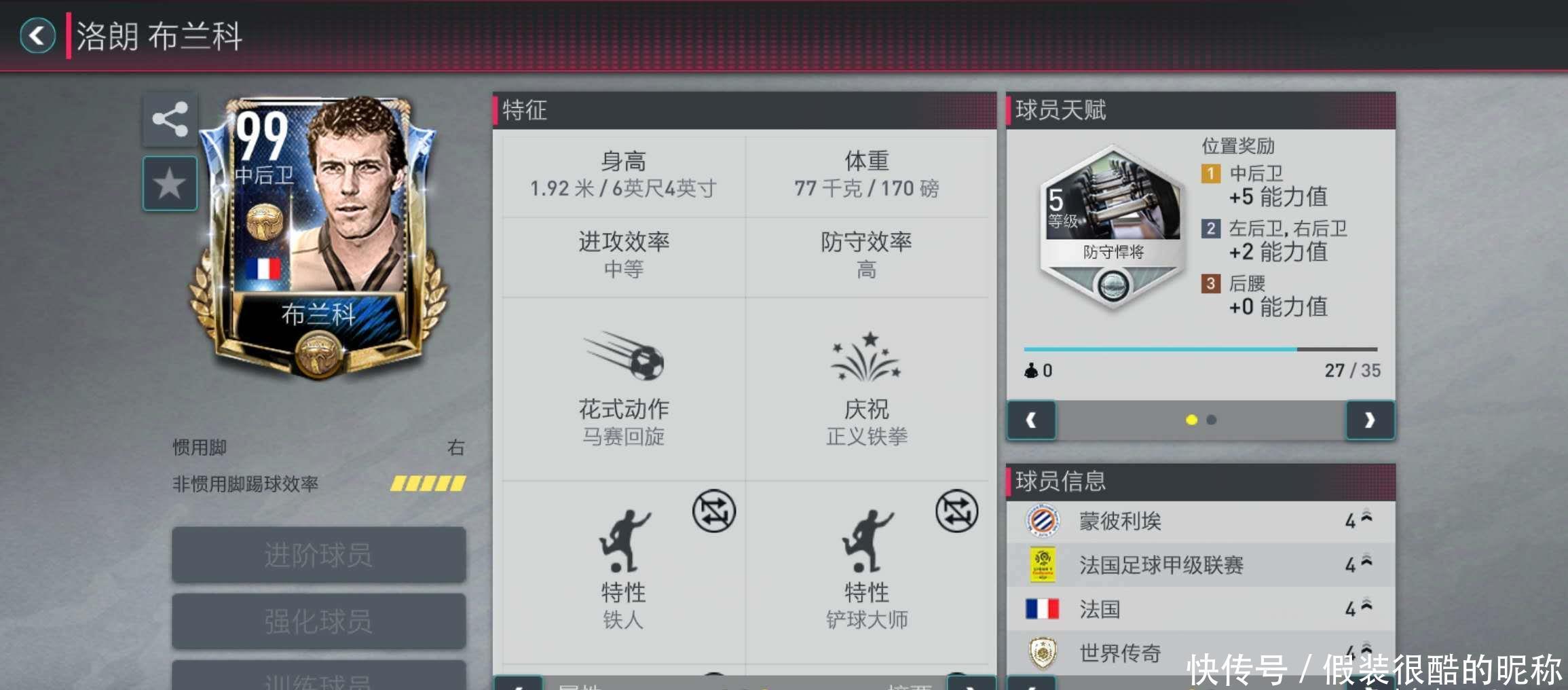 通过采集