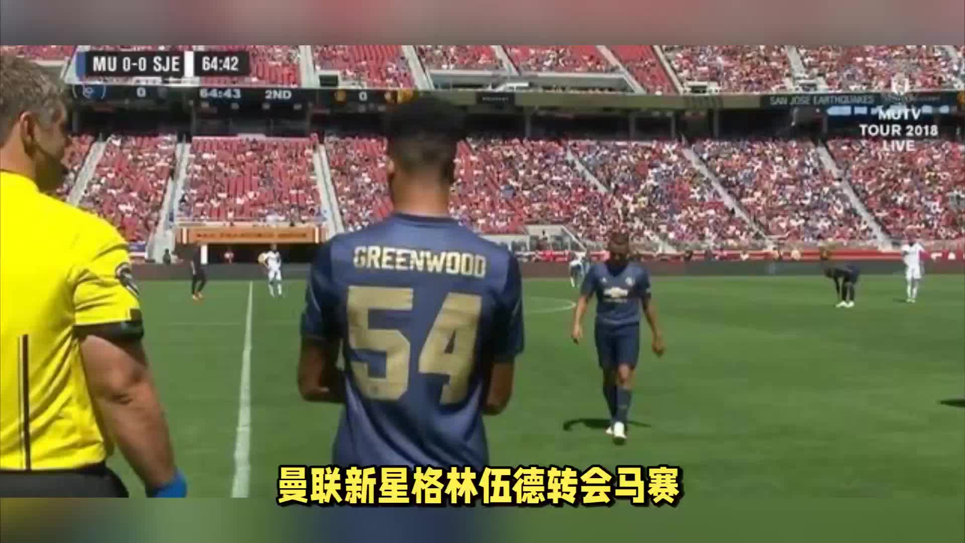 无论是在前