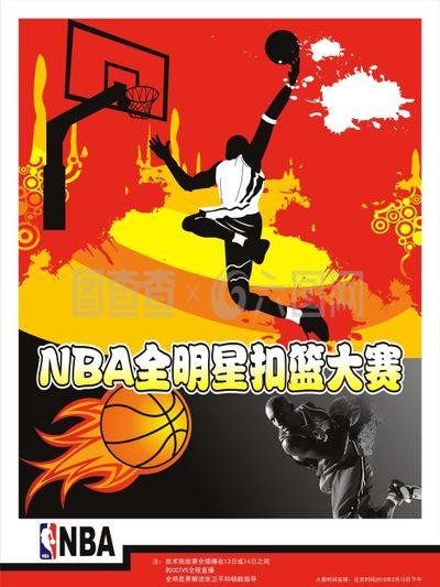 来自